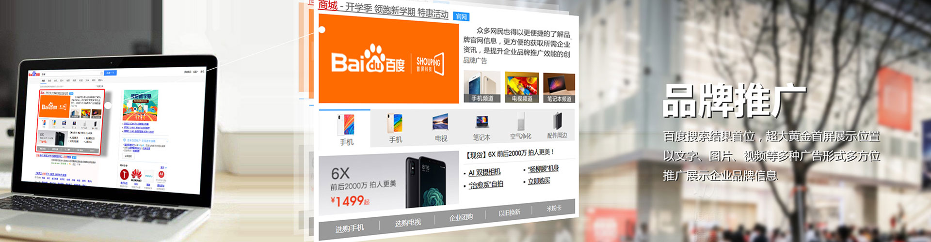 阿克陶信息流投放