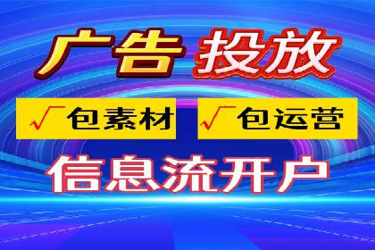 快手信息流广告投放案例分享