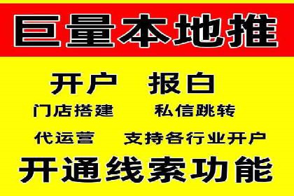 百度竞价公司案例研究：移动端广告投放技巧